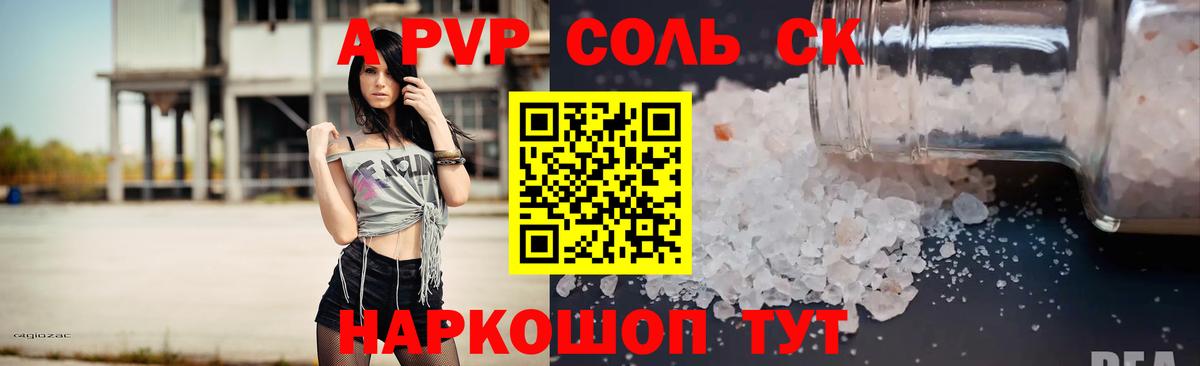 А ПВП СК КРИС Чайковский