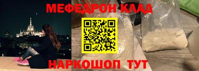 прущие грибы Рузаевка