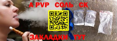 герыч Рыбинск