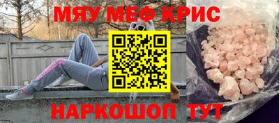 прущие грибы Рузаевка