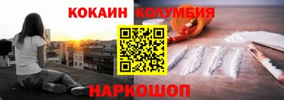 герыч Рыбинск