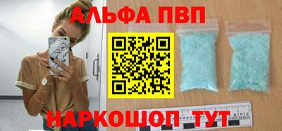 герыч Рыбинск