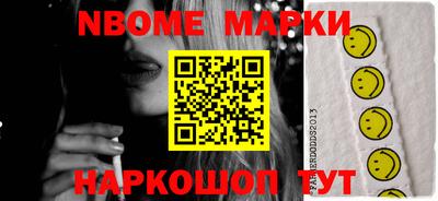 герыч Рыбинск