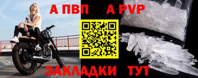 герыч Рыбинск