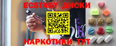 герыч Рыбинск