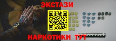 прущие грибы Рузаевка
