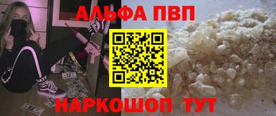 прущие грибы Рузаевка