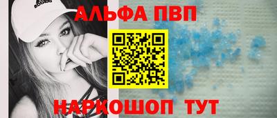 герыч Рыбинск