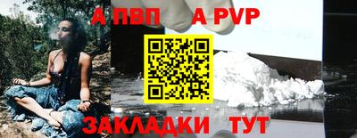 соль ск Рязань