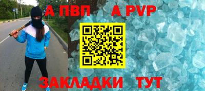 соль ск Рязань
