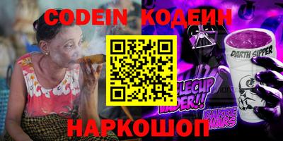 герыч Рыбинск