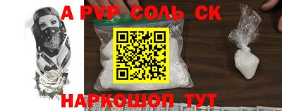 герыч Рыбинск