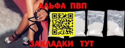 герыч Рыбинск
