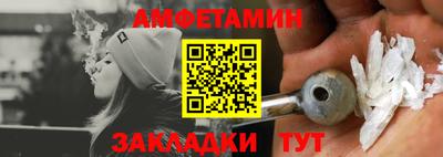 прущие грибы Рузаевка