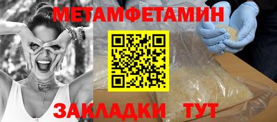 прущие грибы Рузаевка