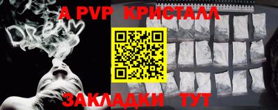 прущие грибы Рузаевка