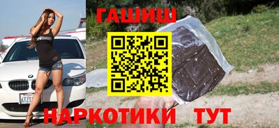 герыч Рыбинск