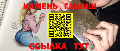 соль ск Рязань
