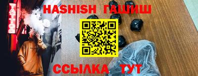 герыч Рыбинск