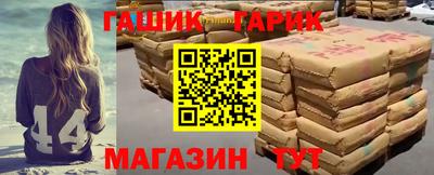 прущие грибы Рузаевка