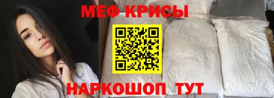 прущие грибы Рузаевка