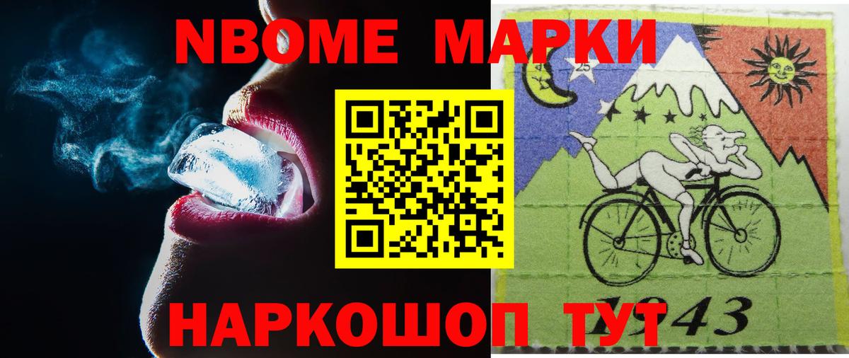 ЛСД экстази кислота  Вход с VPN  Чайковский  LSD-25 экстази ecstasy 
