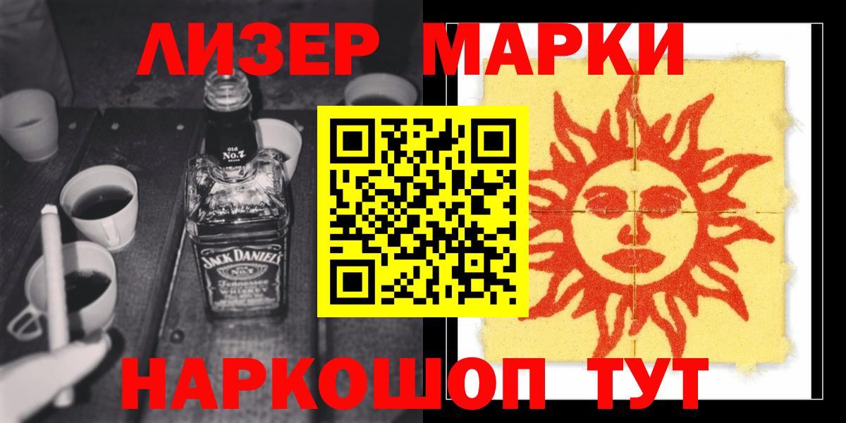 LSD-25 экстази ecstasy Чайковский