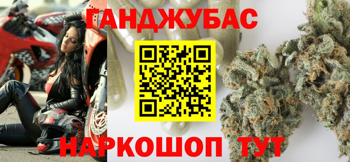 Чайковский  Конопля гибрид  Конопля Amnesia  Каннабис тримм  Марихуана OG Kush  Вход с VPN 